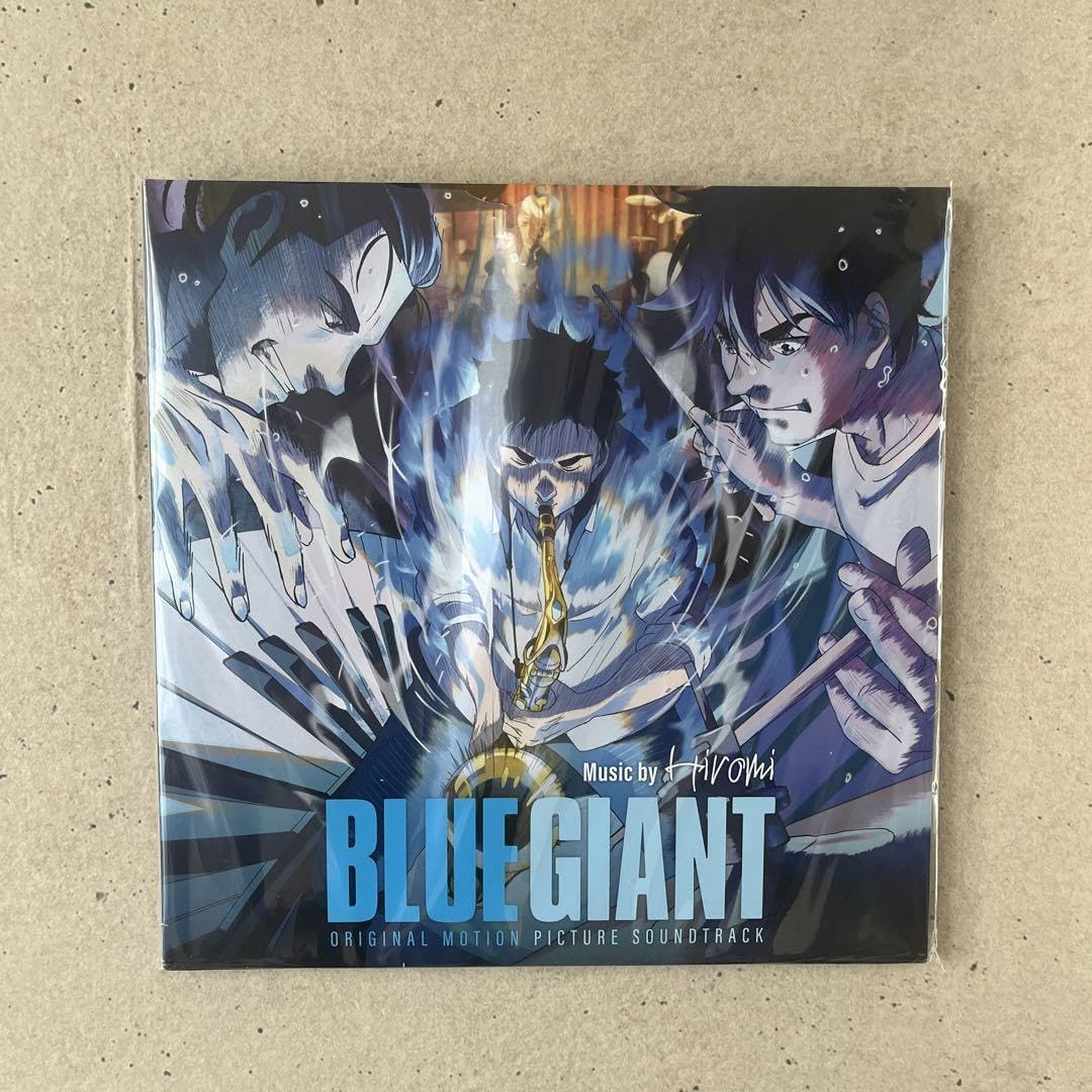 Amazon.co.jp: ブルージャイアント BLUE GIANT レコード LP : おもちゃ